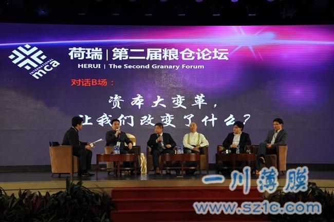 資本大變革，讓我們改變了什么？
