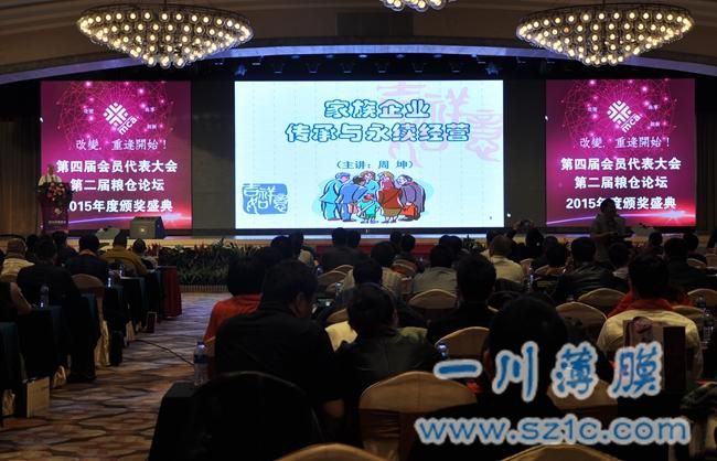 深圳全息管理咨詢有限公司首席顧問(wèn)周坤先生